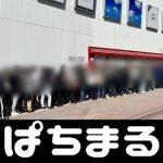 roulette mini games slot keranjanghoki Suzuka 8 jam ditunda Babak final FIM Endurance World Championship akan diadakan pada slot 7 November pembayaran4d